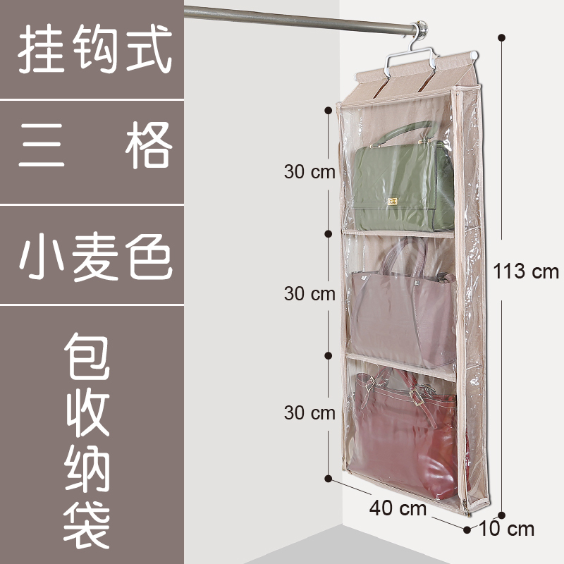 Hook-type wheat color three-compartment - cabinet interior