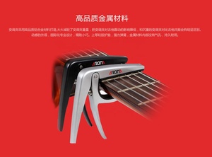 <span class=keywords><strong>Aroma</strong></span>-<span class=keywords><strong>guitarra</strong></span> acústica <span class=keywords><strong>de</strong></span> aleación <span class=keywords><strong>de</strong></span> Zinc, sintonizador <span class=keywords><strong>de</strong></span> <span class=keywords><strong>guitarra</strong></span>, Capo <span class=keywords><strong>Aroma</strong></span>, alta calidad - Product Image 5