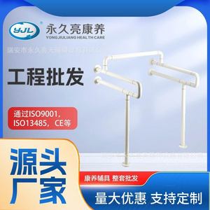 ราวจับห้องน้ำ Yjl รุ่น 8850-3 พลาสติกผสมสแตนเลส กันลื่น สำหรับผู้สูงอายุ เพื่อความปลอดภัย - Product Image 5