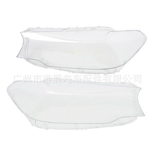 Couvre-phare Bmw B030 pour Série 5 G30 G38 2017-2018 Gauche Droite Lentille Transparente - Product Image 3