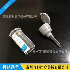 Encyclopedia Disposable <b>Stool</b> Sample Collection Bottle 20ml <b>Plastic</b> Ricky Model Fecal Sampling Cup - Product Image 5