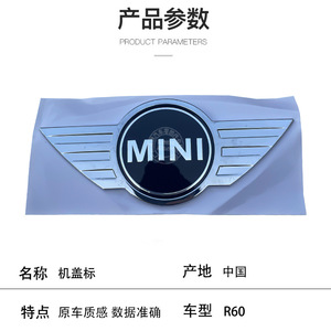 Bmw Mini R60 Hood Emblem 51149811725 Abs Logo <b>Badge</b> For Car Front Grille Decoration - Product Image 2