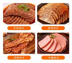 Machine à découper la viande automatique 304C pour bacon, jambon, saucisses et viandes cuites, petite machine à découper la viande - Product Image 2