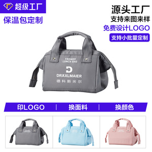 Insulated Lunch Bag Oxford Cloth Aluminum Lining Large Capacity For Work School Commuting - Product Image 5