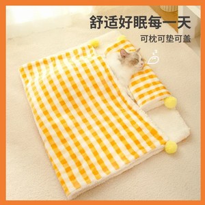 Couverture pour animaux de compagnie, couverture pour chat, tapis de couchage toutes saisons, tapis en coton, lit pour chat, tapis pour chat, tapis pour chien, tapis chaud d'hiver en jacquard. - Product Image 4