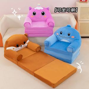 Vendita calda su misura all'ingrosso peluche seggiolino per bambini piccolo animale 3 pieghevole Cum letto per bambini divano schienale sedia pigra divano per bambini - Product Image 2