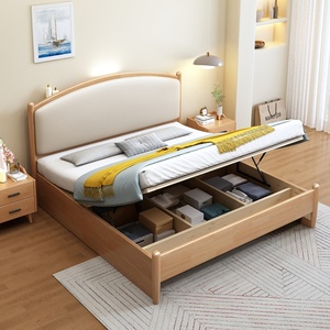 Lit plateforme en bois massif minimaliste à montage facile, tête de lit incurvée, grand rangement, taille Queen/King, aucun <span class=keywords><strong>sommier</strong></span> tapissier nécessaire - Product Image 5