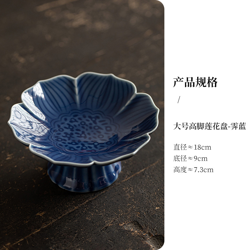 Large, tall-footed lotus-shaped dish [Celadon glaze]
