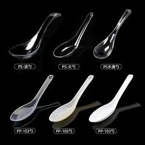 Disposable plastic environmentally friendly starch knife and fork spoon coffee spoon