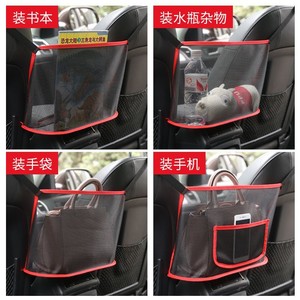 Soporte para bolso de coche, organizador de red de almacenamiento de malla para interior de coche con característica de resistencia a la presión, uso general - Product Image 5