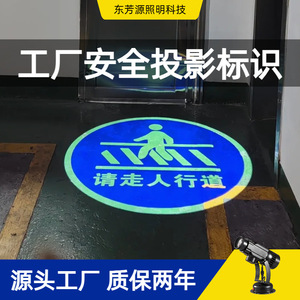 Led <b>Projector</b> <b>Light</b> 22Cm X 18.5Cm Wall Mount Advertising <b>Light</b> For Indoor Signage Display - Product Image 4