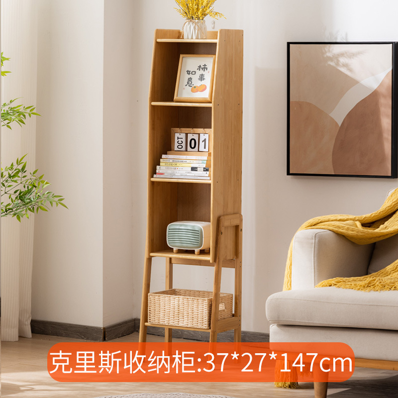 Natural Color Chris Bookshelf (Large Size) [Assembled Version]