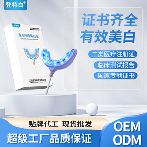 Dispositivo de Blanqueamiento Dental Glorysmile DTYF-C, Alimentado por USB, para Uso Doméstico - Product Image 4