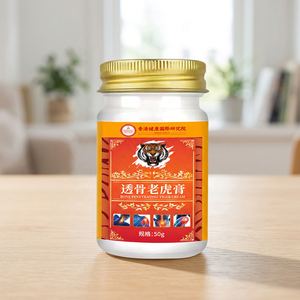 Crema de Tigre MQ 50g, Producto para el Alivio del Dolor Lumbar y Esguinces Musculares, Venta al Por Mayor de Fábrica - Product Image 3