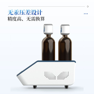 Bod Analyzer In-Bod5 0-4000mgL Rapid Water Quality Testing For Wastewater Analysis - Product Image 3