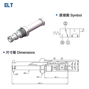 Vanne solénoïde hydraulique SV2-10-3, vanne de commande directionnelle à deux positions et trois voies, cartouche filetée pour produits pétroliers - Product Image 4