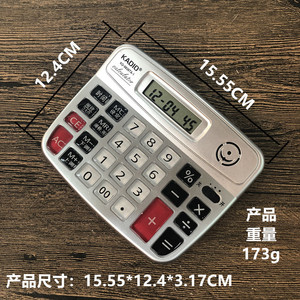 Kadio Calculator KD-9838TA-1 8 Digit Voice Function Business Desktop Calculator - Product Image 2
