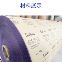 Disques abrasifs en céramique violette de 150 mm (6 pouces) à fixation auto-agrippante pour réparation de carrosserie automobile et décapage de peinture – Approvisionnement direct usine OEM