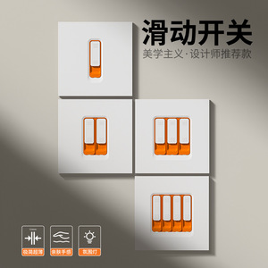 Slide <b>Switch</b> Panel 86 Type Wall Mounted Plastic IP31 Single Pole Double Pole <b>Touch</b> Sensitive Socket - Product Image 4