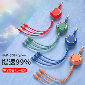 Cable de carga con triple conector 1 a 3 con Lightning Micro Usb tipo C para dispositivos Apple Android para uso en viajes - Product Image 1