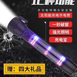 Herramienta de Escape para Auto, Linterna Multifuncional, Rompeventanas, Luz de Emergencia para Incendios, Plástico Negro, Uso de Emergencia - Product Image 2