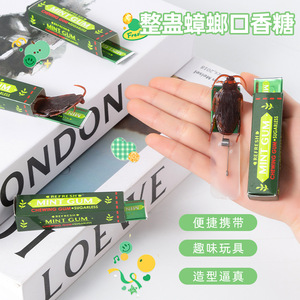 Jouet de farce en forme de chewing-gum à la menthe avec cafard réaliste pour les blagues du 1er avril, les farces des adolescents et les tours pratiques - Product Image 1