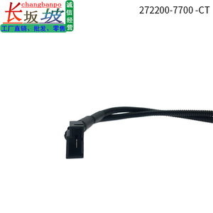 อะแดปเตอร์สายไฟครึ่งวงจร Tianjing รุ่น 272200-7700-CT สำหรับรถยนต์โตโยต้า แคมรี่ โคโรลล่า คราวน์ ปราโด - Product Image 4