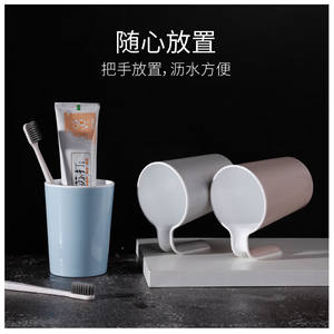 ถ้วยปากสองสีสำหรับล้างถ้วยแปรงสีฟันพลาสติกสำหรับใช้ในครัวเรือนเรียบง่ายและทนทานทนต่อการล้ม - Product Image 4