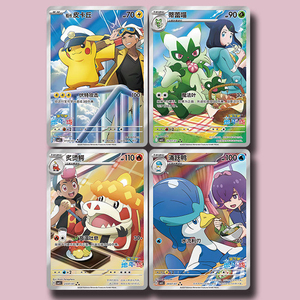 New Authentic Chinese Tic <strong>Tac</strong> Toe Booster Box <strong>Gem</strong> Pack Vol.5 ultra rare Eevee Gemstone Illustrator - Product Image 4