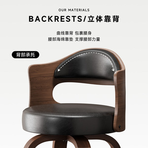 LingTuo Solid Wood Bar Stool Modern Minimalist 360 Rotatable Swivel Back Chair For Home Bar Use - Product Image 2