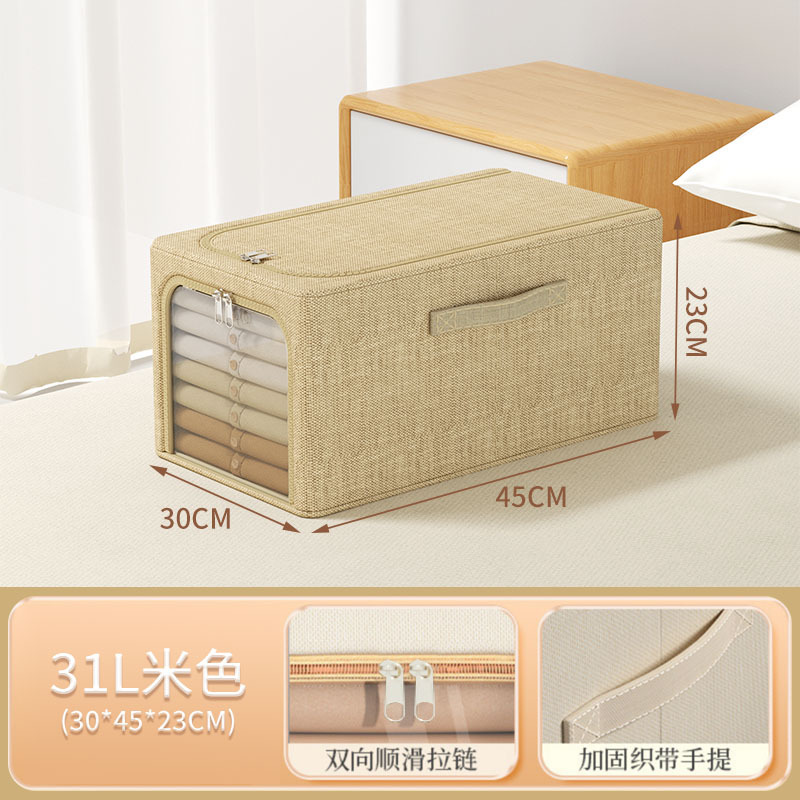 Beige 31L 30*45*23CM (Longueur, Largeur, Hauteur)