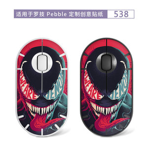 Pegatina de vinilo con diseño de Tokyo Ghoul para ratón Logitech Pebble, accesorios para juegos - Product Image 4