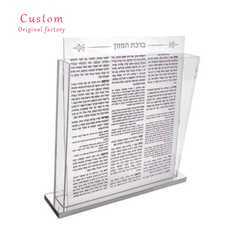 Lucite Birkat Hamazon Judaica акриловый люцитовый набор из 8 карт BIRKAT HAMAZON с держателем/благословением автомобиля