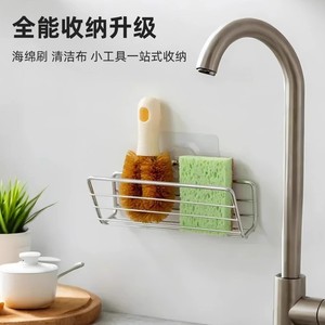 Égouttoir d'évier en acier inoxydable avec support suspendu pour éponge, pour rangement de cuisine, conception carrée monocouche - Product Image 5