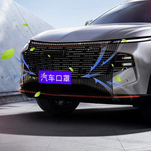 2024 gros <span class=keywords><strong>voiture</strong></span> avant gril Net tête moteur protéger couverture Anti-insecte pour Chery Tiggo 8 Plus réservoir d'eau - Product Image 5