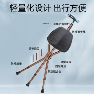 Folding Walking Stick With <b>Stool</b> Aluminum Alloy 5 Sections Multifunctional For Elderly Hiking Pole - Product Image 3