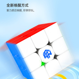 Cubo de Rubik GAN icrry2nd Generation 3x3 Edición UV, Superficie Lisa con Aspecto de Diamante, Cubo de Velocidad para Competición - Product Image 2