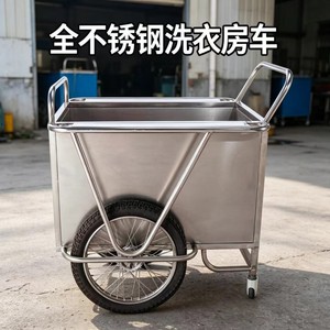 Carro de Basura para Hospital Xin Yuchen, 1050x820x890mm, Totalmente de Acero Inoxidable, Carro de Lavandería Médica - Product Image 2