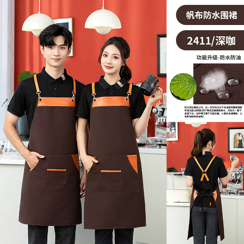 Dark Coffee