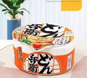 Japanische Art Katzen betten Nudeln Eimer Katze halb geschlossenes Bett vier Jahreszeiten Winter Haustier Bett - Product Image 3