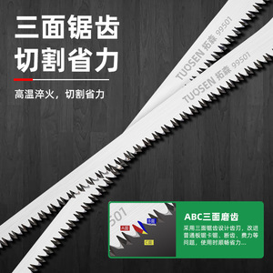 เลื่อยมือทาคุโมริ 12 นิ้ว ใบมีดเหล็กแบบคงที่ สำหรับงานไม้ ทำสวน ตัดไม้ ใช้งานกลางแจ้ง - Product Image 3