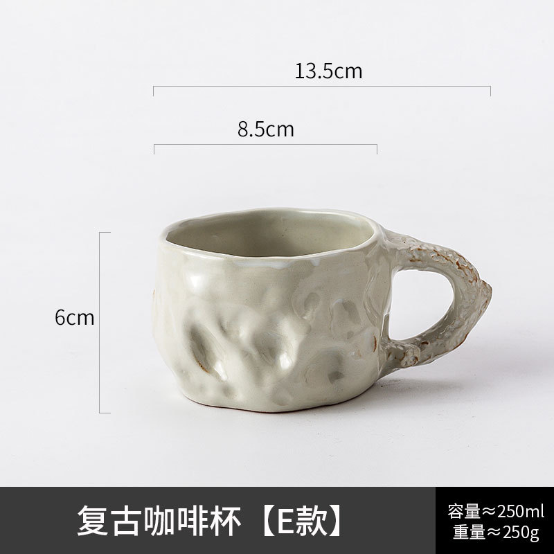 Tasse à café rétro [style e] - 150