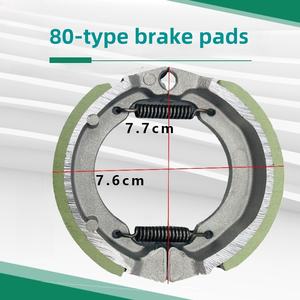 Accessoires de freinage pour vélo électrique, plaquettes de frein TB50, freins à tambour avant et arrière pour moto, modèle 80 résistant à l'usure - Product Image 4