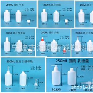 ขวดพลาสติก HDPE ทรงกลม ขนาด 250 มล. ยี่ห้อ Chuncheng ฝาปรับได้ สำหรับบรรจุภัณฑ์โลชั่นและครีมอาบน้ำ - Product Image 3