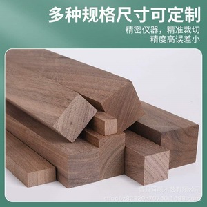 Black Walnut <b>Wood</b> <b>Block</b> Rectangle Solid <b>Wood</b> DIY Carving Base Craft Ornament Material - Product Image 5