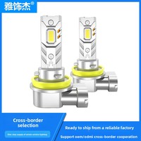 Ampoule de phare LED H4 H7 H11 très vendue, phare antibrouillard laser super lumineux, lampe avant universelle pour voiture