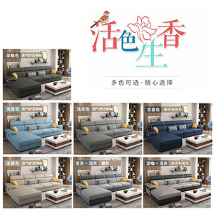Modern Minimalist Fabric L Shaped <b>Sofa</b> Removable Washable For Small Apartments <b>Living</b> <b>Room</b> <b>Sofas</b> - Product Image 5