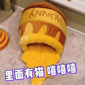 Schattig Honingpot Flanellen Kattenbed Voor De Winter Populair En Schattig Cartoon Design Hondenhok Voor Puppy 'S In De Winter - Product Image 5