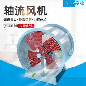 Ventilador Axial a Prueba de Explosiones FT35, Ventilador de Conducto con Aspas de Fibra de Vidrio, 220V, Color Azul Eléctrico - Product Image 5