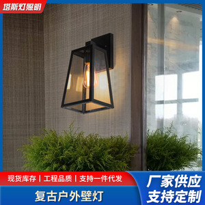 Lampe murale extérieure rétro, style industriel nordique, en aluminium et verre, éclairage LED pour villa, terrasse, balcon, jardin - Product Image 5